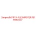 1619392207 МУФТА FLEXMASTER Epiroc