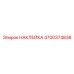 4700374838 НАКЛЕЙКА Epiroc