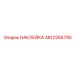 4812265790 НАКЛЕЙКА Epiroc