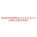 2236209451 РОЗЕТКА-2-1-2-Х-2-1-2-3000 Epiroc