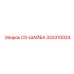 Многофункциональная шайба CS для техники Epiroc 333310024