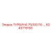 Турбина Epiroc 6243719100 серии 75/100 Г6 для буровых станков