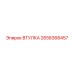 2658368457 ВТУЛКА Epiroc
