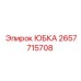 2657715708 ЮБКА Epiroc