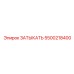 Многофункциональная заглушка Epiroc 5500218400