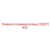 Запчасть для буровой техники Epiroc 335211400