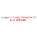 95973418 УПЛОТНИТЕЛЬНОЕ КОЛЬЦО Epiroc