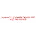 663212005 УПЛОТНИТЕЛЬНОЕ КОЛЬЦО Epiroc