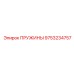 9753234757 ПРУЖИНЫ Epiroc