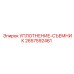 2657592461 УПЛОТНЕНИЕ-СЪЕМНИК Epiroc