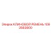 1092683800 КЛИНОВОЙ РЕМЕНЬ Epiroc