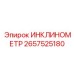 2657525180 ИНКЛИНОМЕТР Epiroc