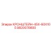 Стальной кронштейн 45x60x105 мм 9820078800 для техники Epiroc