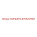 9753227807 ПОРШЕНЬ Epiroc