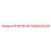 5580024233 РЕЗЕРВУАР Epiroc