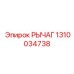 1310034738 РЫЧАГ Epiroc
