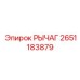2651183879 РЫЧАГ от Epiroc