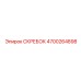 4700264898 СКРЕБОК Epiroc