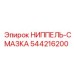 544216200 НИППЕЛЬ-СМАЗКА Epiroc