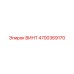 4700369170 ВИНТ Epiroc