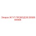 2658584568 ЖГУТ ПРОВОДОВ Epiroc
