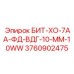 Универсальный буровой бит Epiroc 3760902475 с титановым покрытием