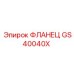 GS40040X ФЛАНЕЦ Epiroc