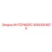 6060004879 ИНТЕРФЕЙС Epiroc