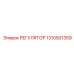 1310501359 РЕГУЛЯТОР Epiroc