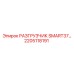 2205118191 РАЗГРУЗЧИК SMART37 Epiroc