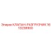 Клапан-разгрузчик 1613238900 для оборудования Epiroc