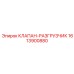 Pressure Relief Valve for Epiroc Drilling Equipment