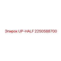 2250588700 UP-HALF Epiroc
