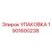 1901600238 УПАКОВКА Epiroc