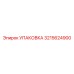 3215624900 УПАКОВКА Эпирок