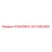 3217483400 УПАКОВКА Epiroc