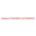 3217564000 УПАКОВКА Epiroc