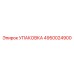 4950024900 УПАКОВКА Эпирок