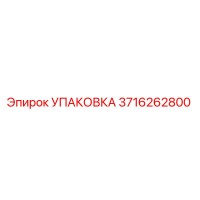 3716262800 УПАКОВКА Epiroc