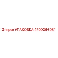 4700366081 УПАКОВКА Epiroc