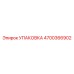 4700366902 УПАКОВКА Epiroc