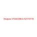 52170115 УПАКОВКА Epiroc