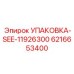 6216653400 УПАКОВКА-SEE-11926300 Epiroc