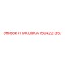 1504221357 УПАКОВКА Epiroc