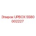 Фотография детали UPBOX 5580002227 производства Epiroc