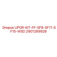 2901289928 UPGR-KIT-FF-SF8-SF11-SF15-WSD Epiroc