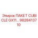 Пакет электроники GX11 артикул 9828413710 Epiroc