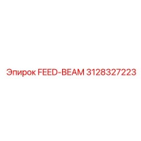 3128327223 FEED-BEAM Epiroc