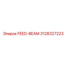 3128327223 FEED-BEAM Epiroc