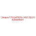 1626009001 ГЛУШИТЕЛЬ-XAS-S2LP Epiroc